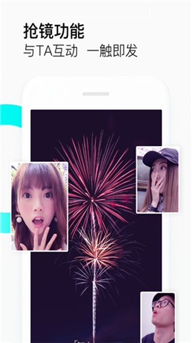 蝶恋花破解版app苹果系统2