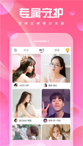 鸭脖娱乐app下载安装樱花1