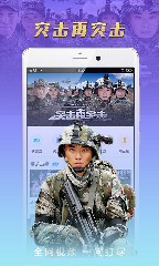 富二代破解版app安卓下载3