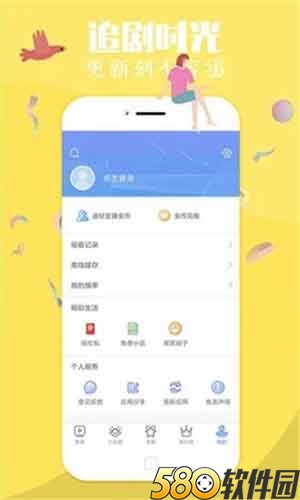 幸福宝官方下载app3