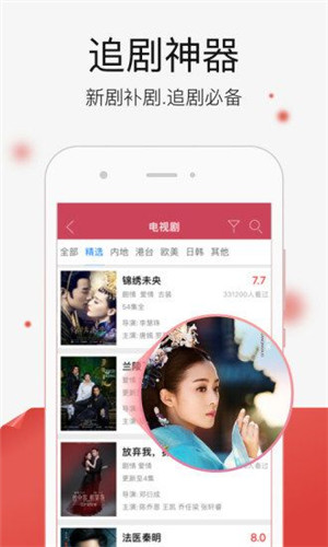 蜜柚视频app官方下载4