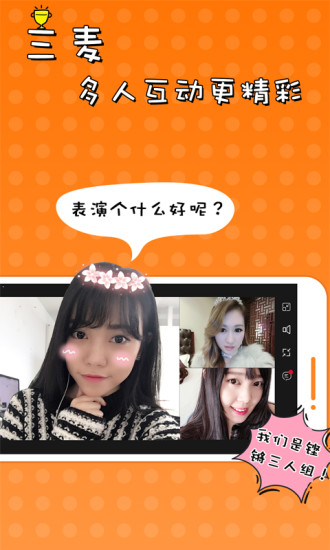 柚子视频app福利版1