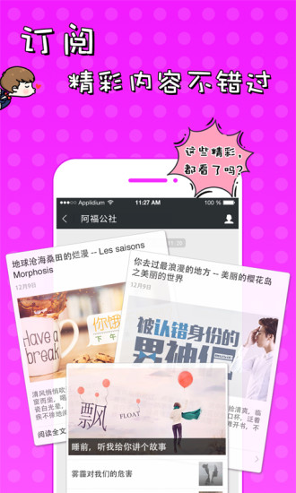 豆奶视频直播app最新版下载3