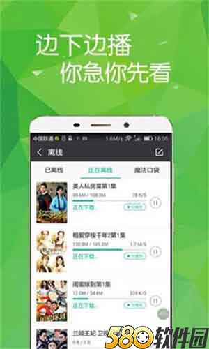 中文福利视频无限制版视频App1