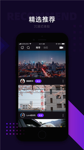 香瓜视频app安卓版1