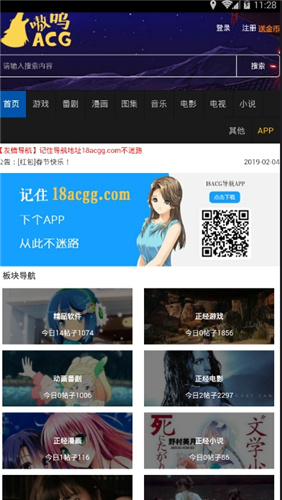 蜜柚app官方下载入口免费版4
