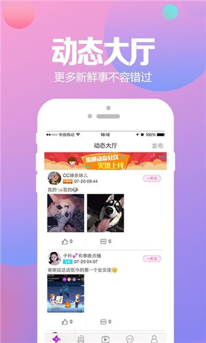 糖心app下载安装官方免费下载2