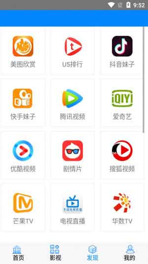 海王直播app1
