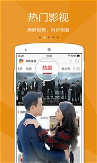 黄瓜视频免VIP广告app3