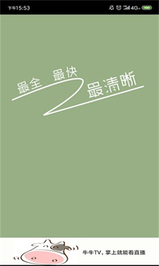 青青河边草影视app2