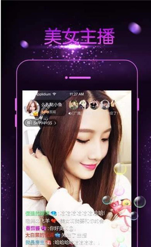 富二代app推广二维码安装4