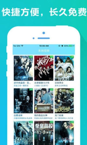 幸福宝app资源站下载iOS4