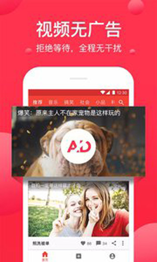一个人看的免费视频www中文完整版2