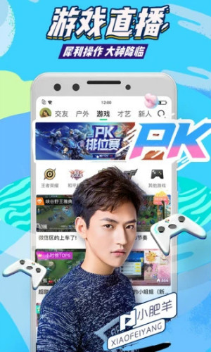 快妖精短视频福利app3