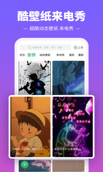 芭乐app安卓下载大全1