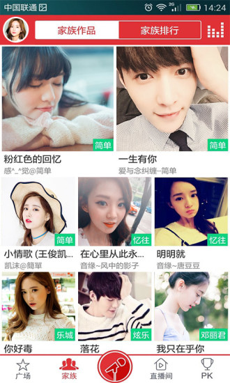 中国vodafonewifi粗暴app最新版2