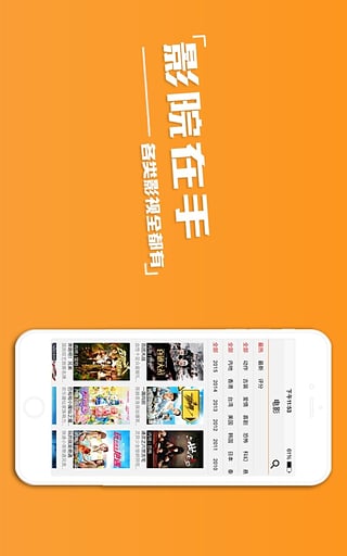 花季传媒app安卓下载1