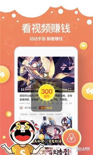 搜狐视频安卓版3