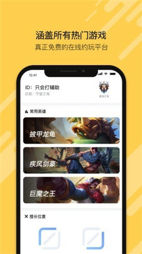 橘子视频app福利安卓版3