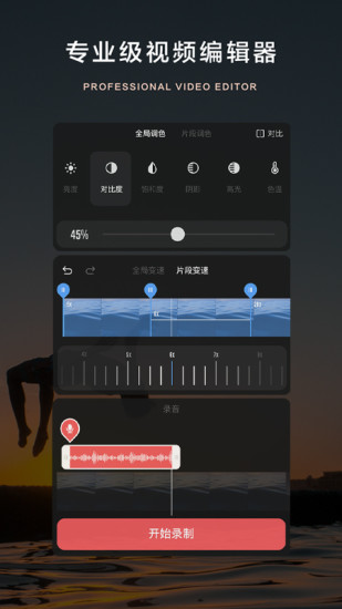 芭乐app最新版下载富二代2