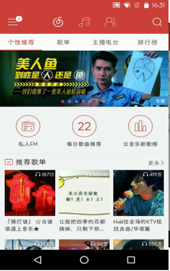 无限资源免费视频的丝幸福宝秋葵app官方入口3