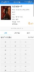 秋葵app下载污iOS免费旧版3