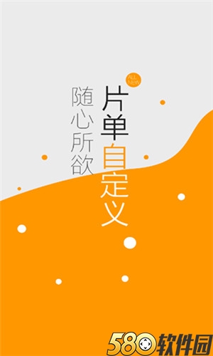 yellow日本高清免费中文下载入口免费ios4