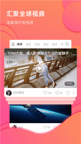 蜜桃视频免VIP高清App3