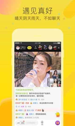 幸福宝app苹果官方2