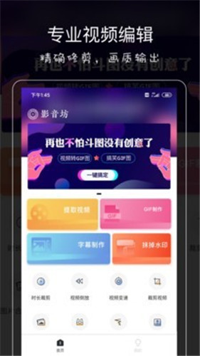 千层浪app视频破解官方下载3