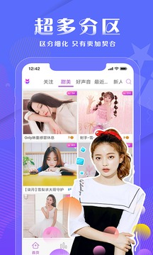榴莲微视最新版下载app1