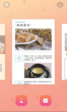 草莓丝瓜芭乐鸭脖网站iOS3