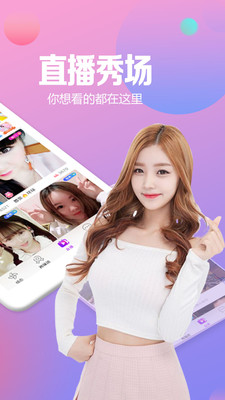 红樱桃视频app最新版3