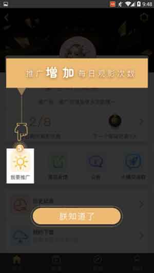 花季传媒app下载免费网站入口3