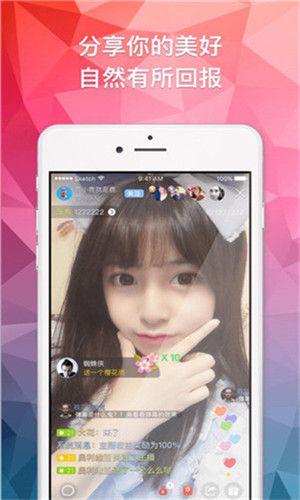 莲藕短视频app苹果版3