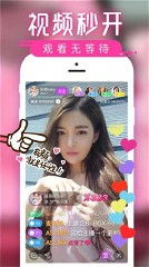 红豆天下短视频app下载官方2