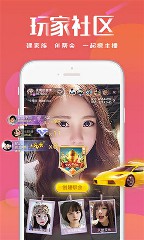 打扑克直播软件app开发2