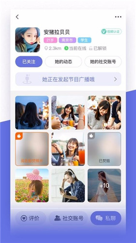青青河边草影视app3