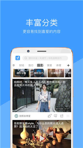 红豆视频app苹果版4