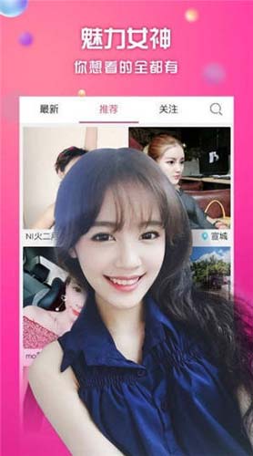 麻花播放器app安卓版4
