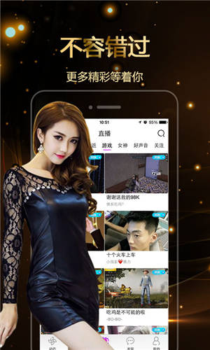 182tv大香蕉视频app3