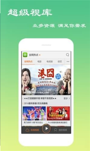 奶茶视频app官方下载地址3