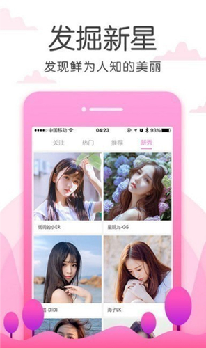 幸福宝软件站app无限下载4