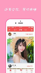 虾米音乐app4