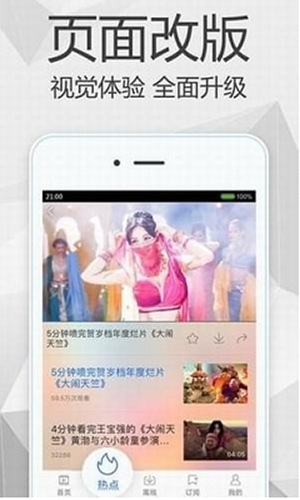 榴莲视频app下载汅api最新版2