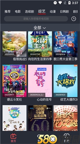 小草社区app最新版3