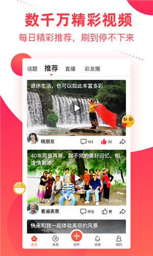 榴莲视频app官方下载安卓版1