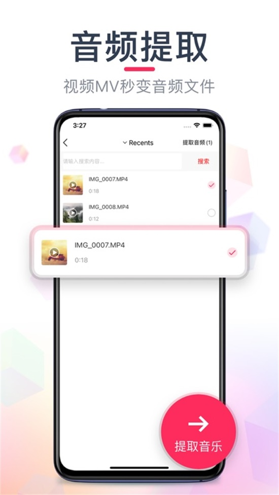鸭脖草莓丝瓜视频下载网iOS3