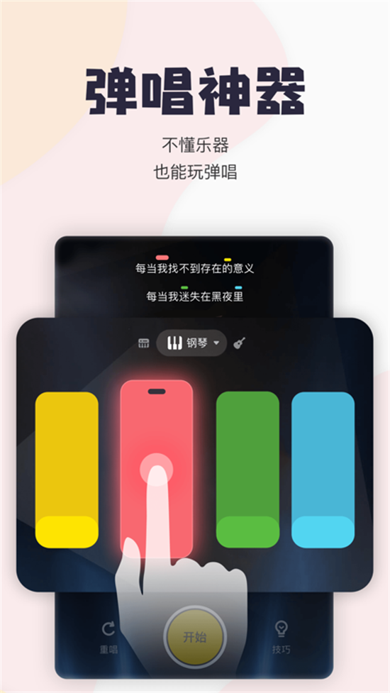 榴莲视频安卓下载app免费版4