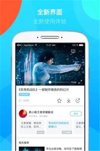 铁牛视频免费破解福利app4